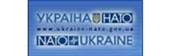 Україна-НАТО