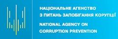 Національне агентство з питань запобігання корупції